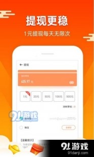 打字赚钱平台 学生一单一结,打字赚钱平台 学生一单一结,打字赚钱