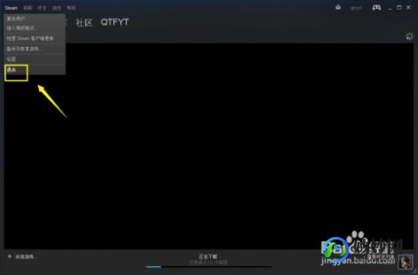 无法连接到内容服务器,Steam无法连接到内容服务器？试试这些解决方法!
