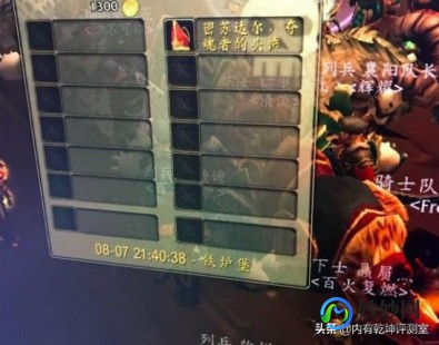 显血工具,魔兽显血改键工具,提升游戏体验的利器