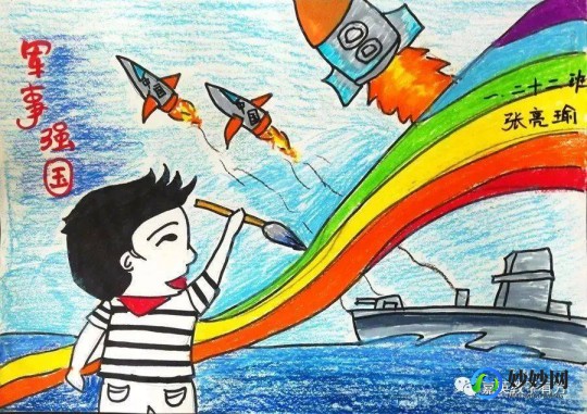 嘎哇画时代,嘎哇画时代