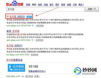 支付宝控件,支付宝安全控件,保障你的游戏支付安全