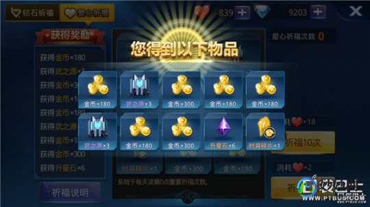 手机免费刷钻方法,手机刷钻代码,手游刷钻秘籍,掌握这些技巧,轻松获取游戏内
