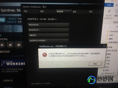 无法定位程序输入点steamnetworking,无法连接到steam网络,解决无法连接到Steam网络问题,畅享手