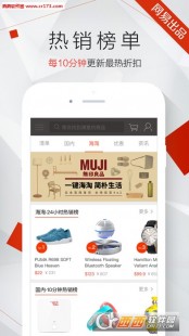 慧慧购物助手,惠惠购物助手手游攻略,购物达人的非电子冒险