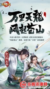 天龙辅助免费版,龙天辅助免费版,龙天辅助免费版助力手游,轻松成为游戏高手
