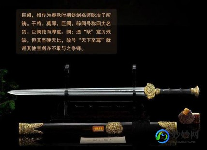 格兰芬多剑,格兰芬多宝剑,探寻魔法世界的神秘之剑