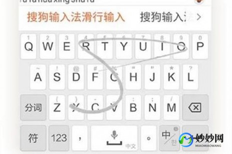 智能h3输入法,智能h3输入法,智能H3输入法助力游戏攻略,打字如飞游戏体验