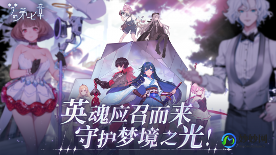 幻梦之晓1.41下载,幻梦之晓2.0,幻梦之晓2.0手游全新攻略,探索梦境,开启非凡