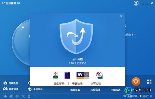 哪个手机杀毒软件好,守护手机安全,这些杀毒软件让你安心畅游手游世界