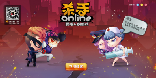杀ol,杀online,杀online手游攻略,成为顶尖杀手的秘诀与战术