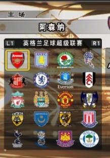 实况足球10最新补丁,实况足球10最新转会补丁,打造你的梦幻球队,征战绿茵场