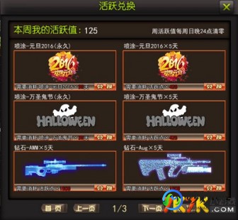 怎样用手机免费刷钻,手机免费刷钻秘籍揭秘,轻松获取游戏钻石!