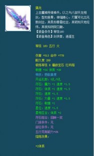 梦幻西游封印蚩尤,梦幻西游封印蚩尤全攻略