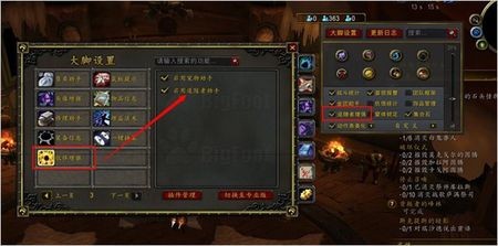 大脚更新不了,大脚插件