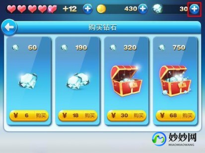 怎么刷钻永久免费,手机免费刷钻方法,游戏内任务