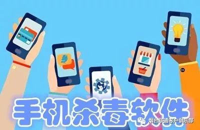手机杀毒软件有哪些,守护手机安全,这些杀毒软件让你安心畅游手游世界