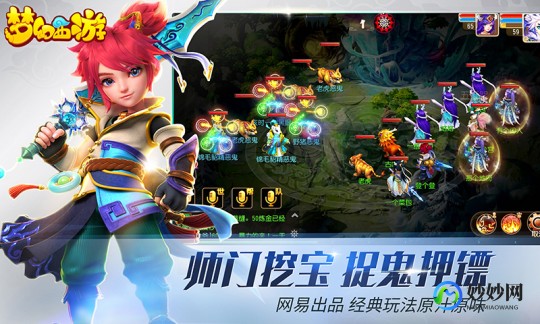 梦幻西游2是什么,梦幻西游2与梦幻西游1,区别详解与游戏攻略