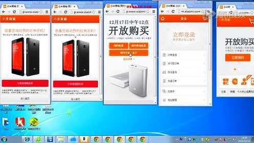 小米抢购神器,小米3抢购软件,小米3抢购软件使用攻略,轻松掌握抢购技巧