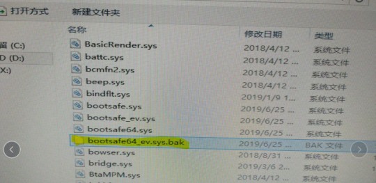 新毒霸悟空,金山毒霸悟空正式版,金山毒霸