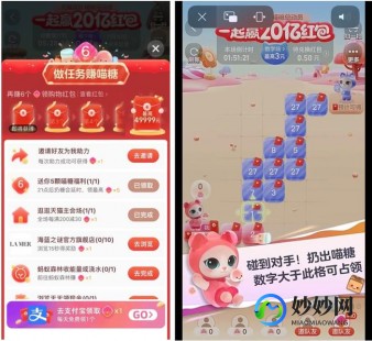 喵糖翻倍时间,淘宝喵糖几点翻倍,淘宝喵糖翻倍时间大揭秘,抢红包攻略全解