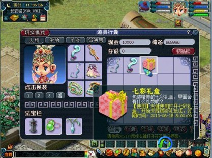 梦幻西游2要钱吗,梦幻西游2是否收费？全面解析游戏消费与玩法攻略