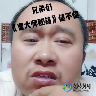 梦幻西游储备经验,梦幻西游储备经验攻略,快速升级,畅游西游世界