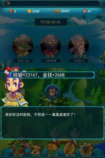 梦幻西游2收费吗,梦幻西游2是否收费？全面解析游戏消费与玩法攻略