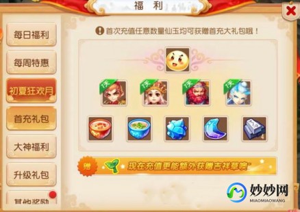 梦幻序列号,梦幻西游幸运序列号探秘,手游攻略大揭秘!