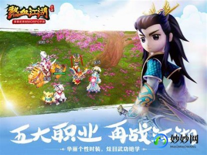 操作性强的网游,操作性强的网游,热血江湖操作体验升级,网游新篇章开启!