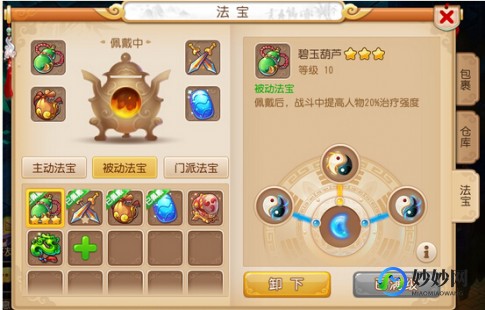 梦幻西游pk,梦幻西游PK战术大揭秘,制胜法宝与策略