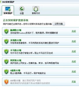 幻境网盾免费版,幻境网盾3.7,突破ARP防火墙的局域网限速神器