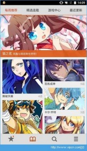 布卡漫画电脑版,布卡漫画电脑版,畅游漫画世界的全新体验