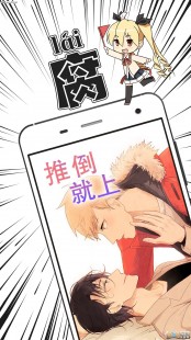 布卡漫画电脑版,布卡漫画电脑版,畅游漫画世界的全新体验