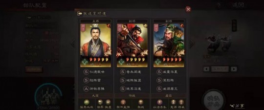 桃园带甲加点,桃园禁卫加点攻略,打造最强防御战士