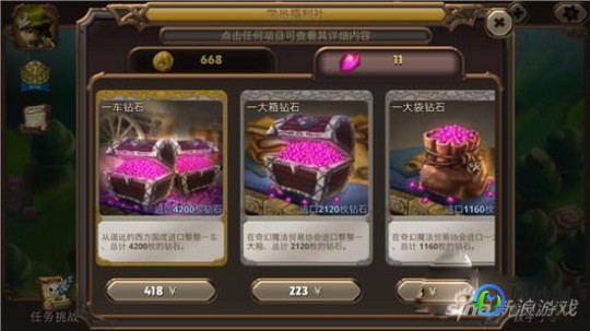 手机怎么刷钻,手游玩家必看,轻松获取钻石的秘诀,免费刷钻不再是梦!