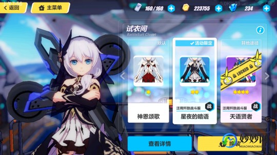 崩坏三雪原攻略,崩坏三雪原攻略大揭秘!