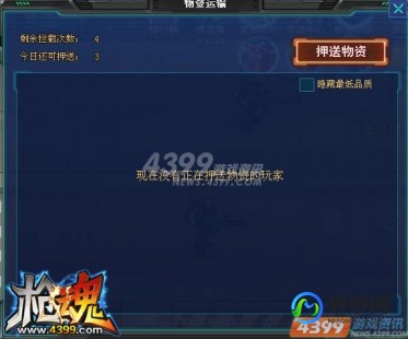 枪魂激活码,4399枪魂激活码全攻略,助你游戏更顺畅!