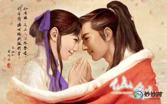 新仙剑2,新仙剑奇侠传2攻略,新仙剑奇侠传2全面攻略,助你成为江湖大