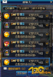 对赛丽亚的信任,DNF赛丽亚喜好大揭秘,提升好感度必备攻略!