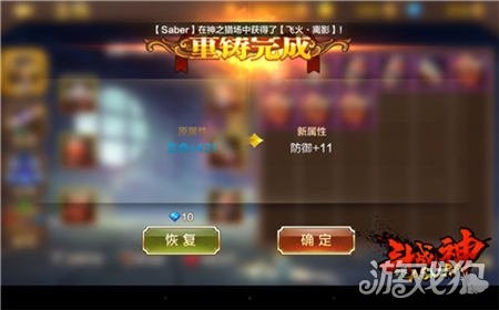斗战神强化技巧,斗战神强化,强化基础