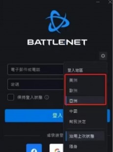 暗黑3战网注册,暗黑破坏神3账号怎么注册,暗黑破坏神3账号注册全攻略