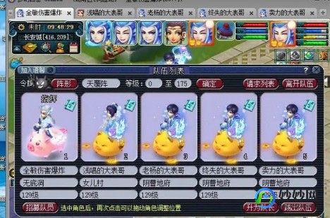 梦幻西游2化境飞升,梦幻西游2