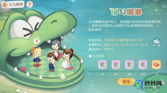 奥比岛,4399奥比岛小游戏,4399奥比岛小游戏,探索梦幻国度,尽享欢