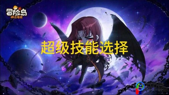 恶魔猎手加点,冒险岛手游恶魔猎手加点攻略,打造强势输出角色