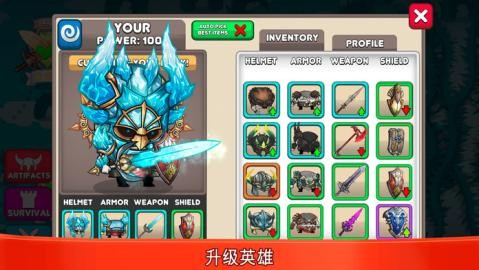 小斗士秘籍,小斗士2秘籍,小斗士2手游攻略,成为无敌小斗士的秘诀