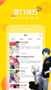 歪歪漫画登录页面环球欢迎您,歪歪漫画登录页面首页环球欢迎,歪歪漫画手游玩法全解析,登