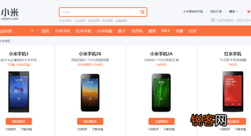 小米3抢购软件,小米3抢购神器,小米3抢购神器手游攻略,轻松掌握抢购秘诀