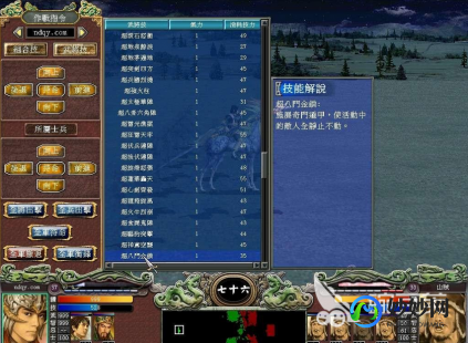 新三国群英传,新三国群英传攻略,打造无敌武将,一统三国!