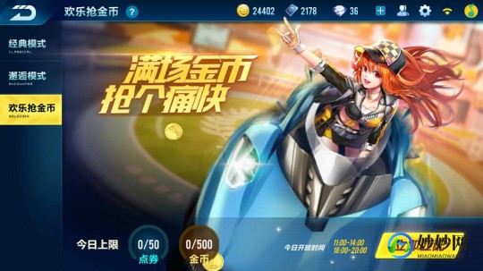 手机qq,qq欢乐,QQ欢乐手游攻略,玩转,成为真正