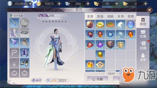 完美世界黄昏装备,完美世界,黄昏装备全解析与打造指南